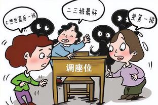 快船总裁谈乔治续约谈判：我们想让他留在球队