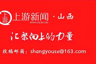 韦德：选秀前一天掘金叫我去试训 因为他们怕活塞会选甜瓜