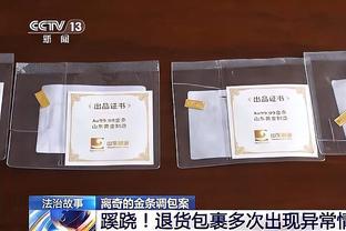 利雅得新月前锋进球和队友模仿C罗Siuuuu！最后进球被取消！