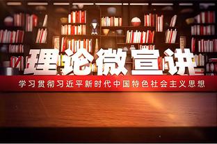 中国香港足总会长：迈阿密出场费800万-1000万美元，订金达300万